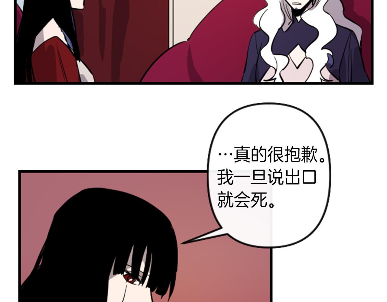 第9话 茶话会58
