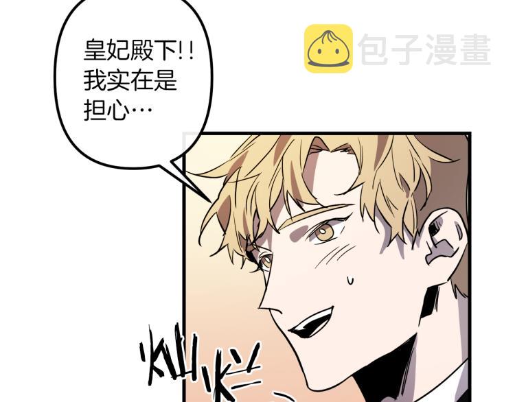 第35话 意外受伤71