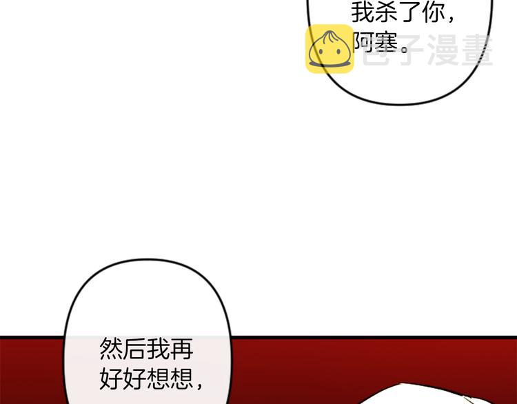 第21话 一心求死134
