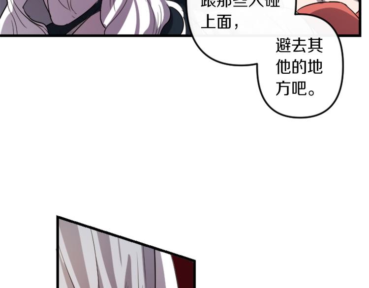 第6话 舞会风波50