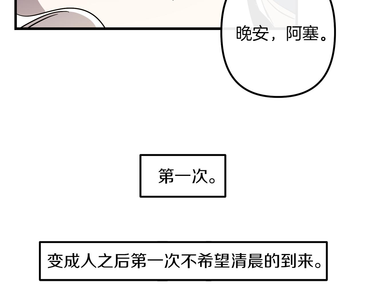 第49话 最後的时间122