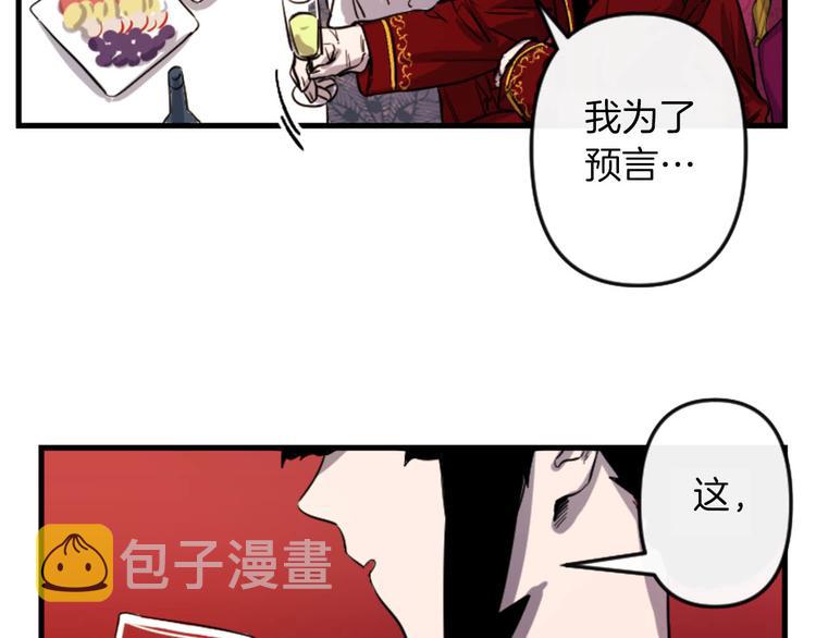 第5话 长大成人78