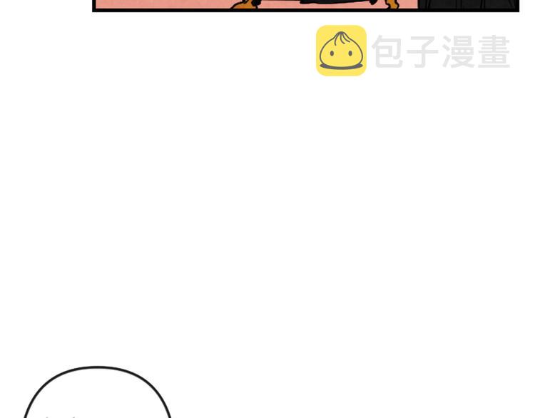 第17话 是我自恋吗？11