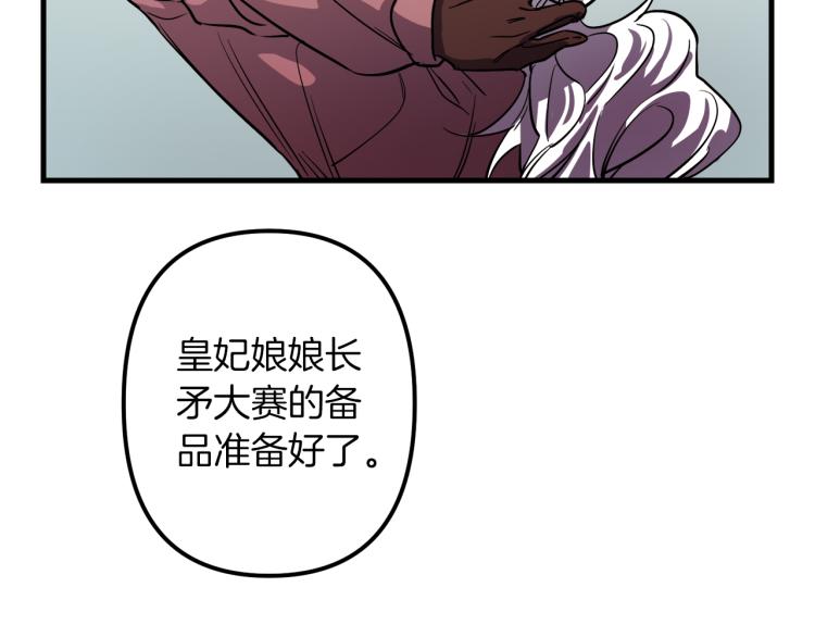 第34话 紧张的比赛4