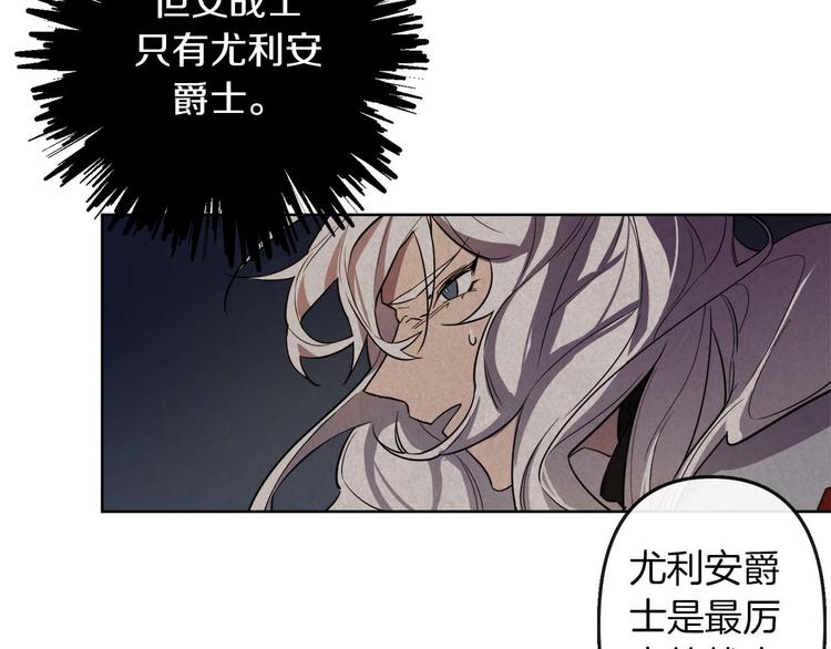 第4话 结盟56