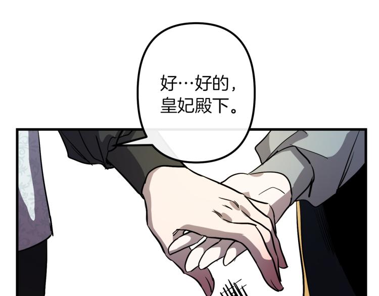第32话  牵手82