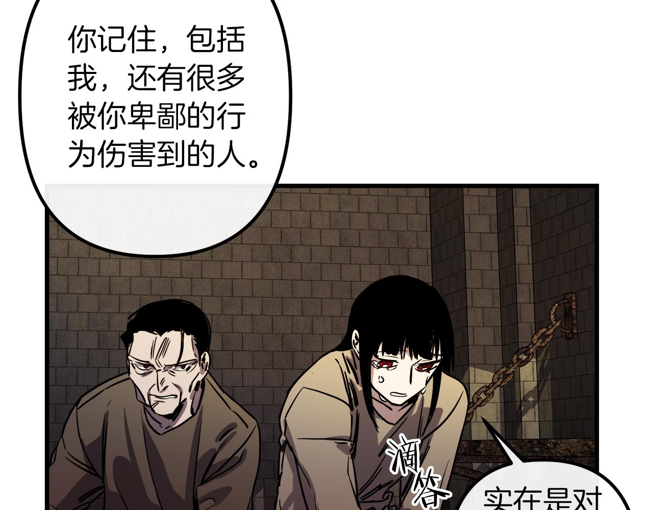第49话 最後的时间43