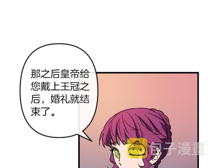 第17话 是我自恋吗？4