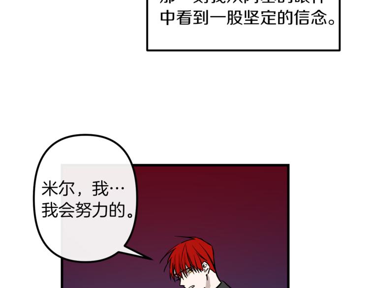 第23话 留在我身边61