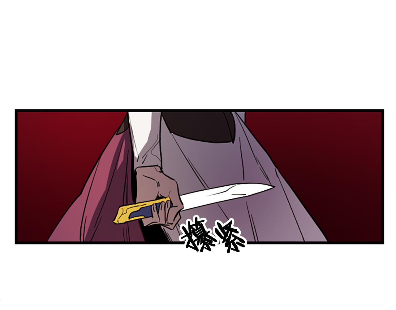 第15话 心怀鬼胎145