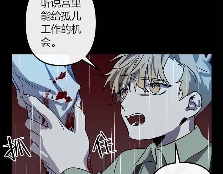 第25话 起名字12