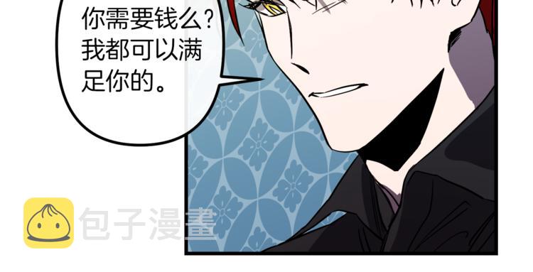 第23话 留在我身边13