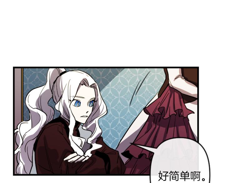 第17话 是我自恋吗？6