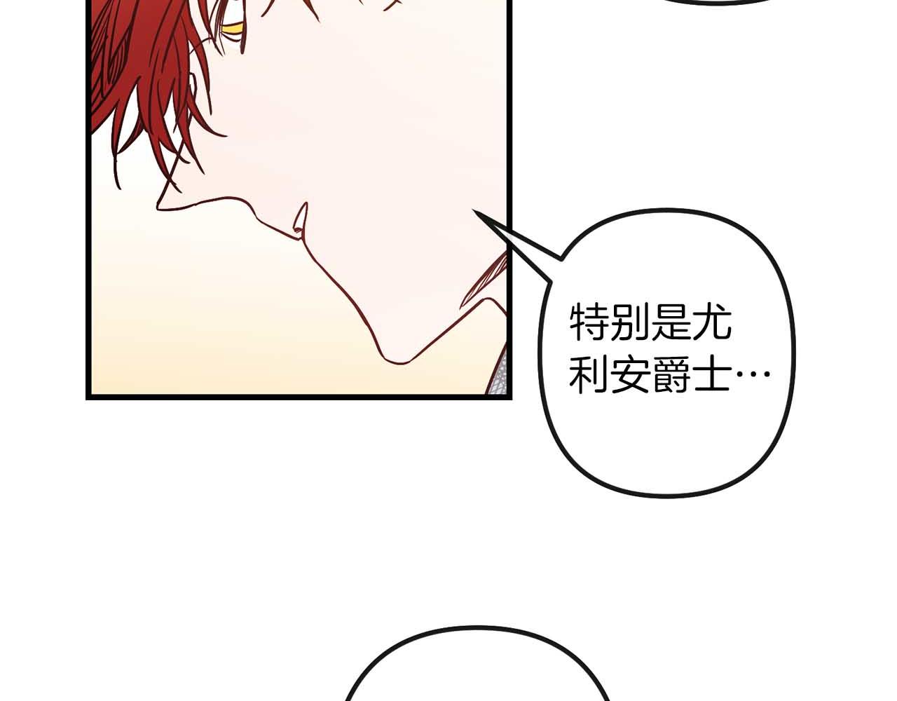 第50话 你一定要幸福啊50