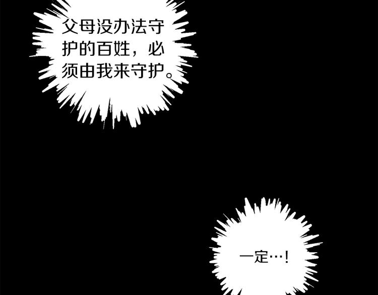 第25话 起名字16