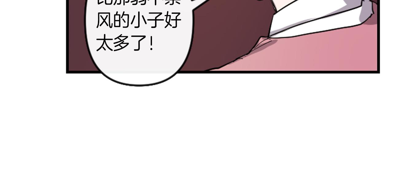 第9话 茶话会79