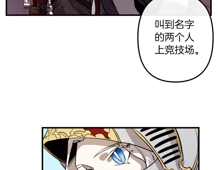 第34话 紧张的比赛81