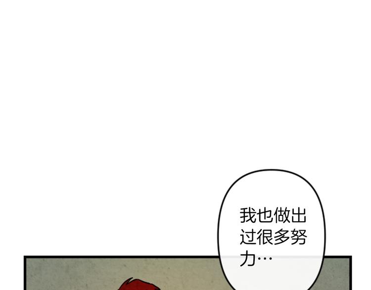 第21话 一心求死108