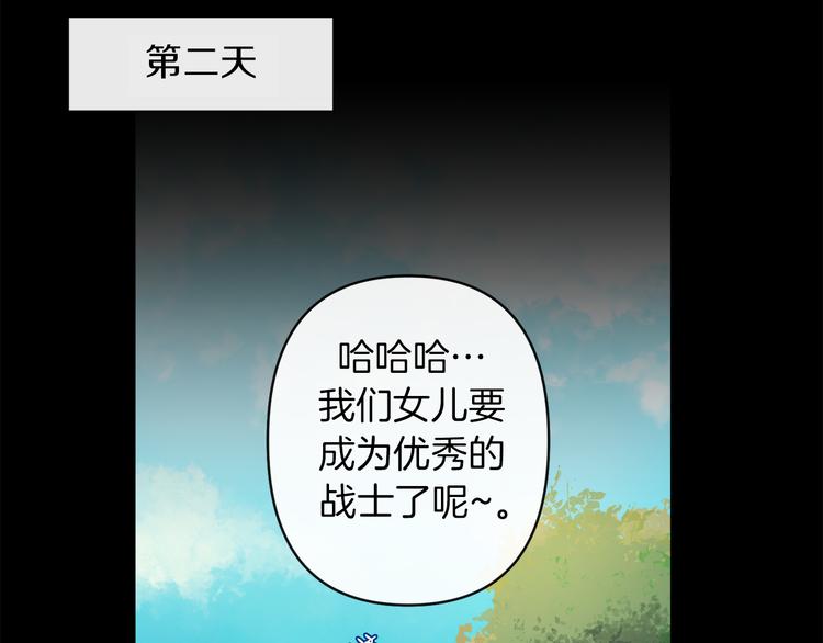 第2话 三口之家39