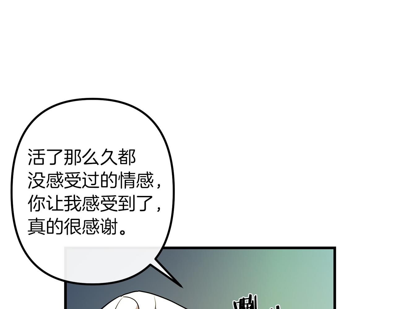 第50话 你一定要幸福啊19