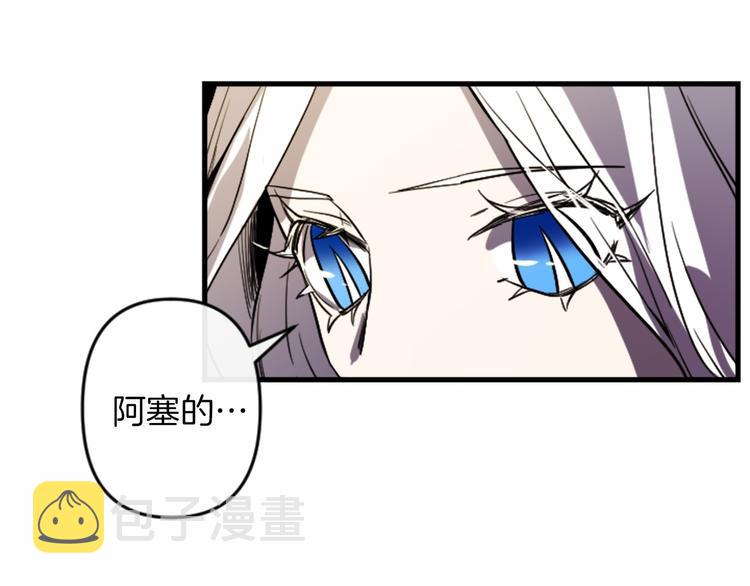 第18话 夸夸团上线112