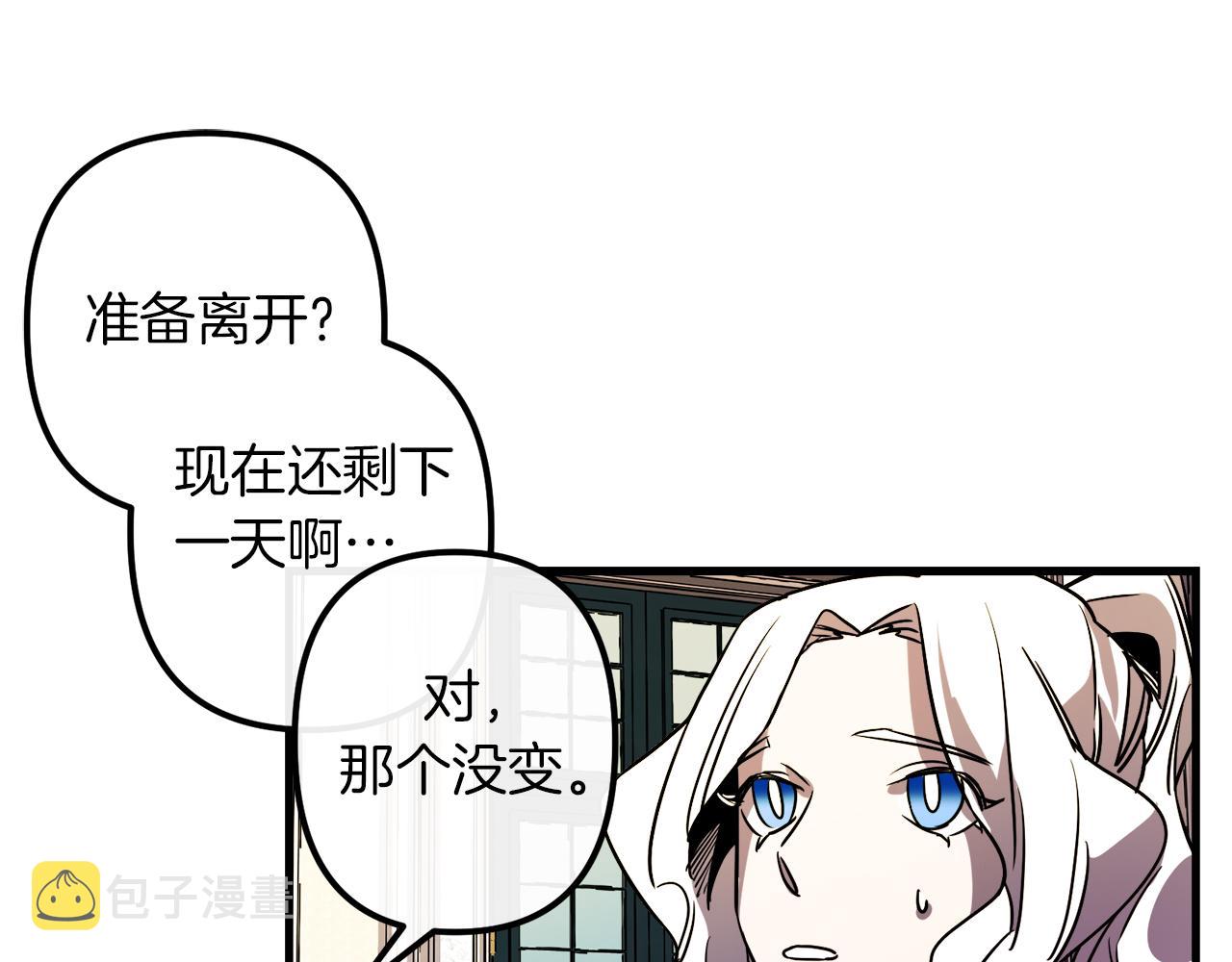 第49话 最後的时间63