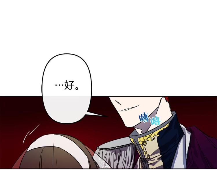 第3话 被囚禁130