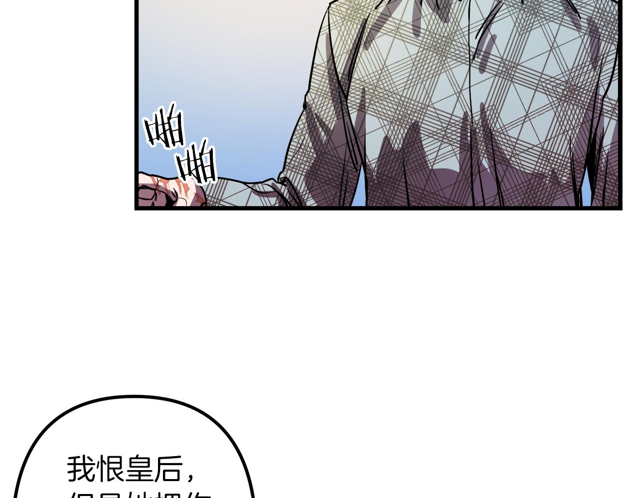 第49话 最後的时间79