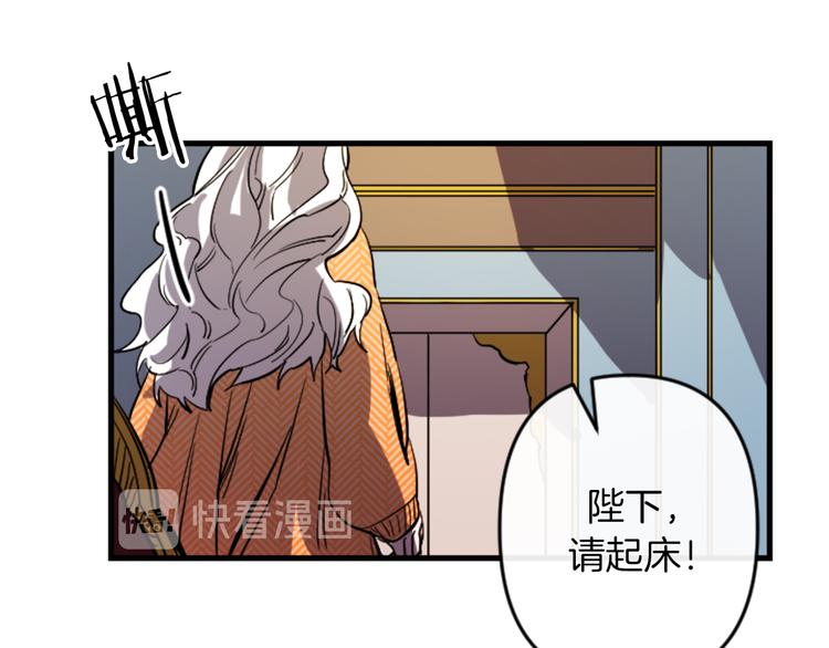 第22话 求我啊118