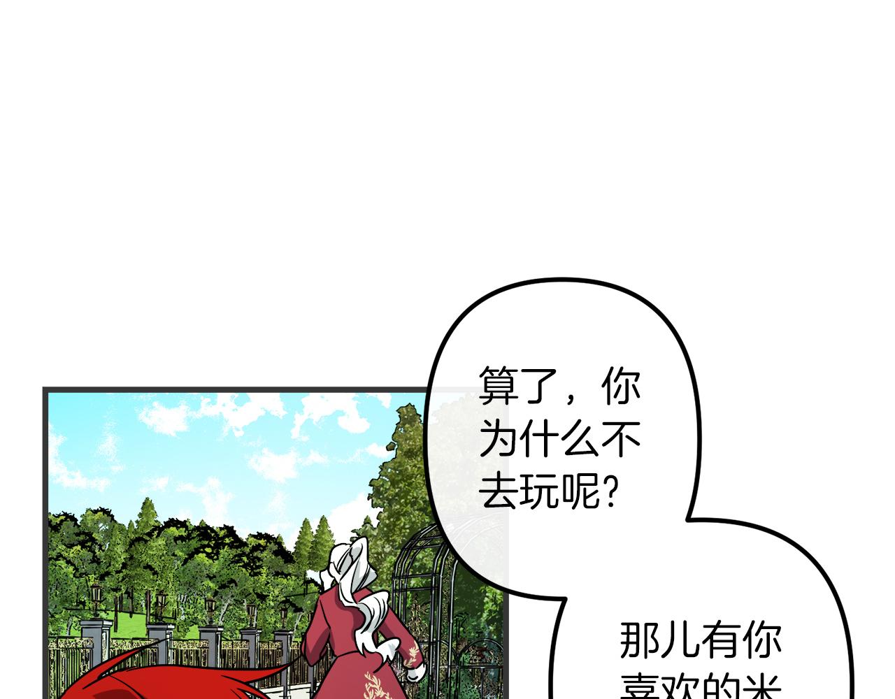 第47话 情感体验83
