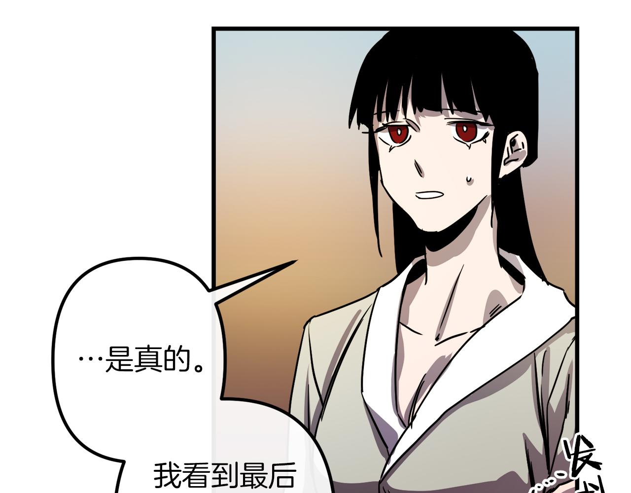 第38话 杀死米尔51