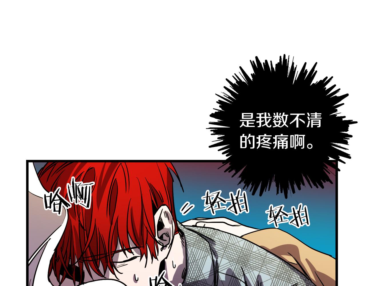 第49话 最後的时间94