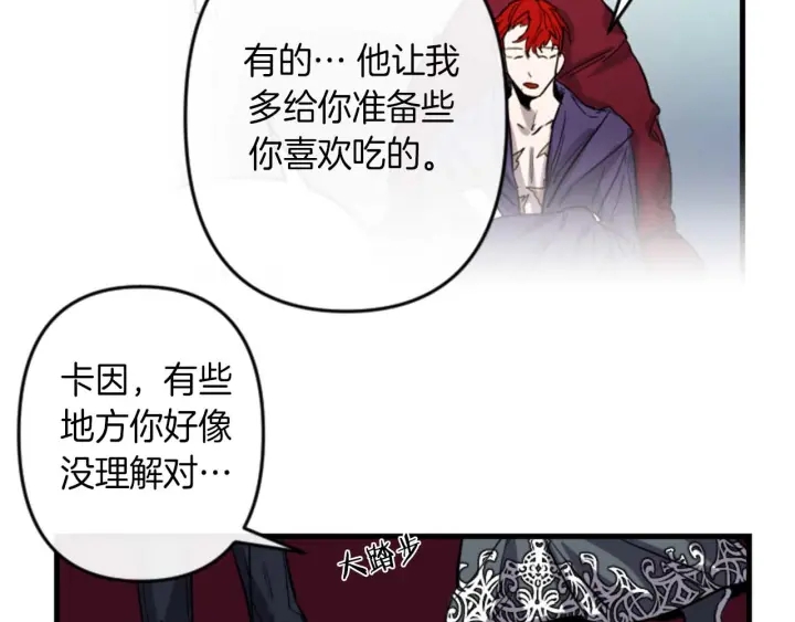 第14话 布置冥堂80