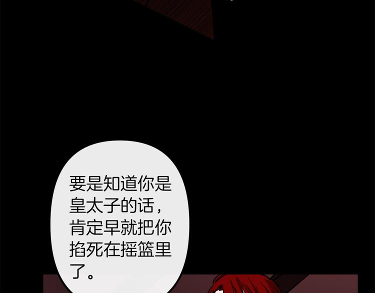第25话 起名字68