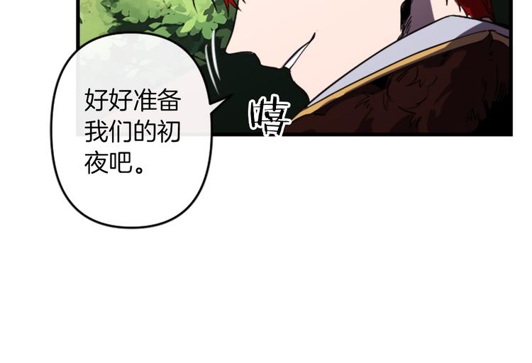 第19话 婚礼现场180