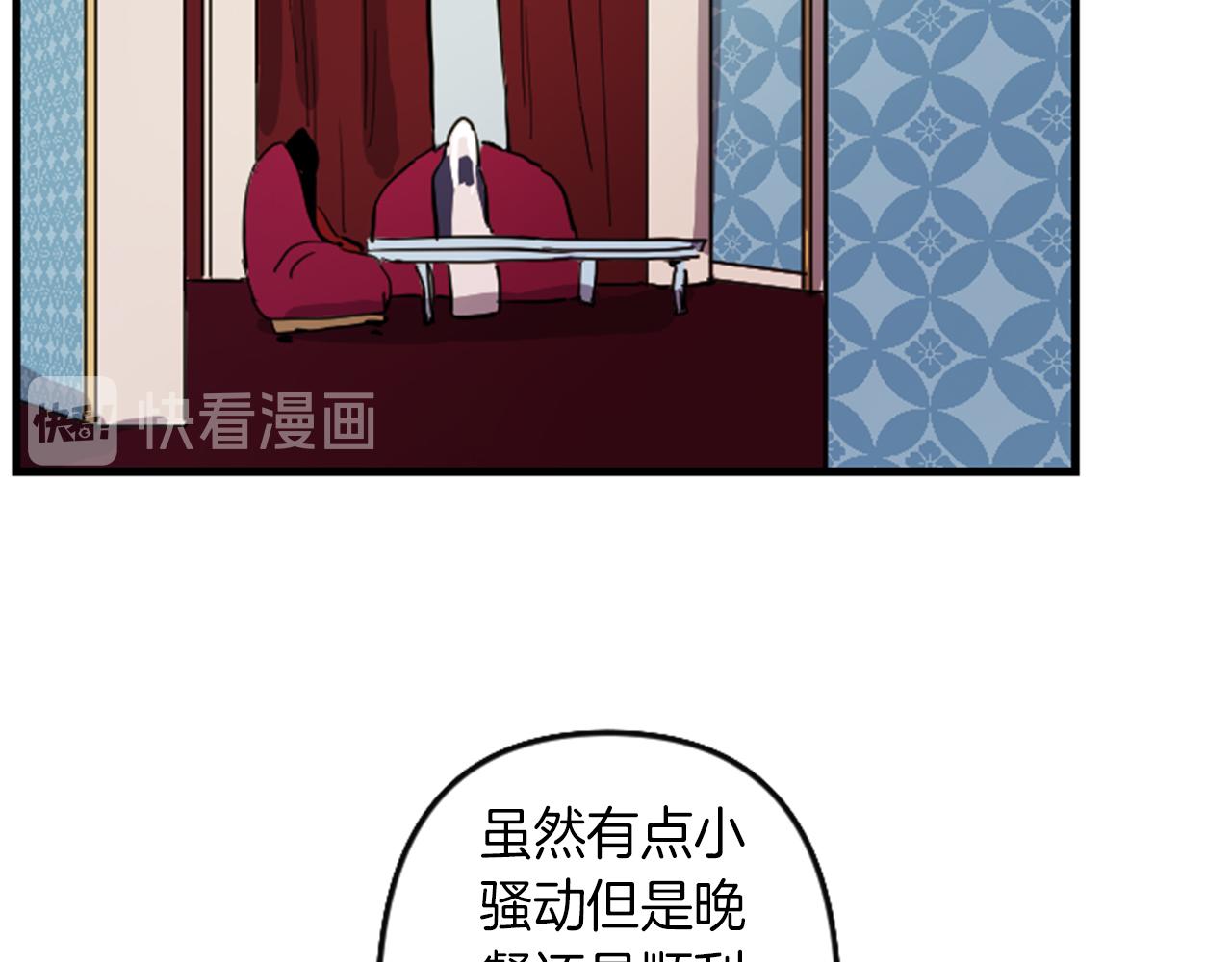 第9话 茶话会28