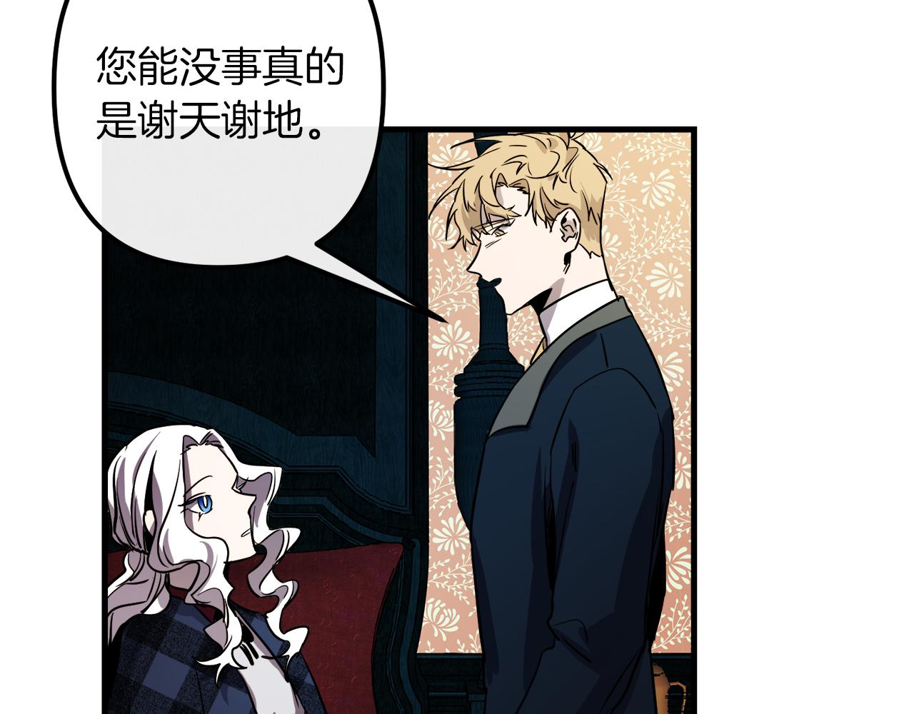 第46话 逃出生天78