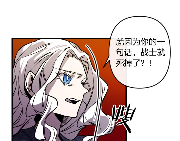 第21话 一心求死83