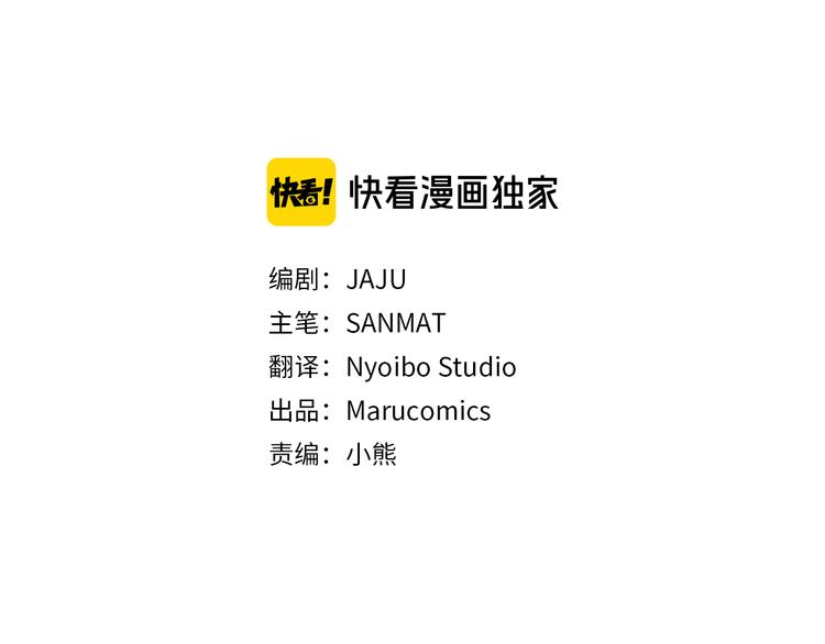 第21话 一心求死31