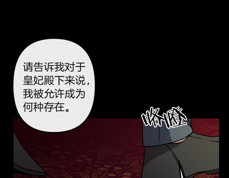 第37话 行动的开始77