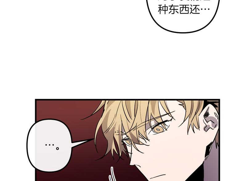 第27话 什麽是爱情99