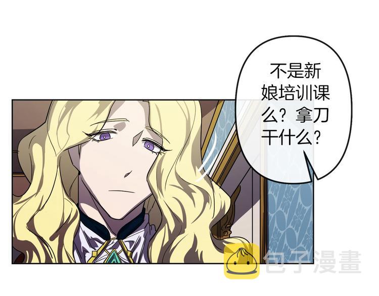 第4话 结盟39