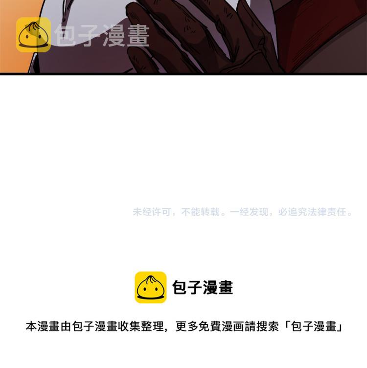 第33话 长矛比赛119