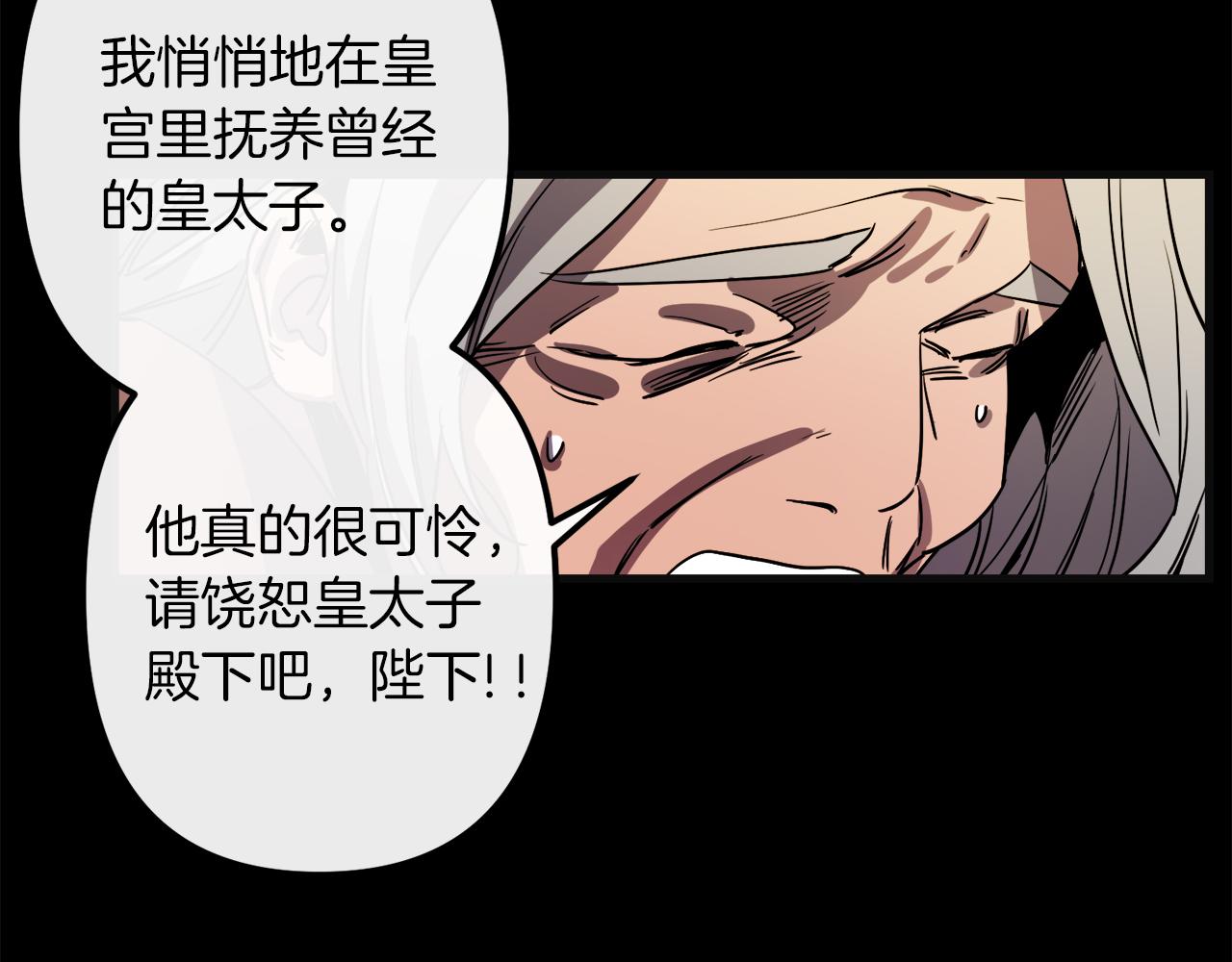 第48话 偿还11
