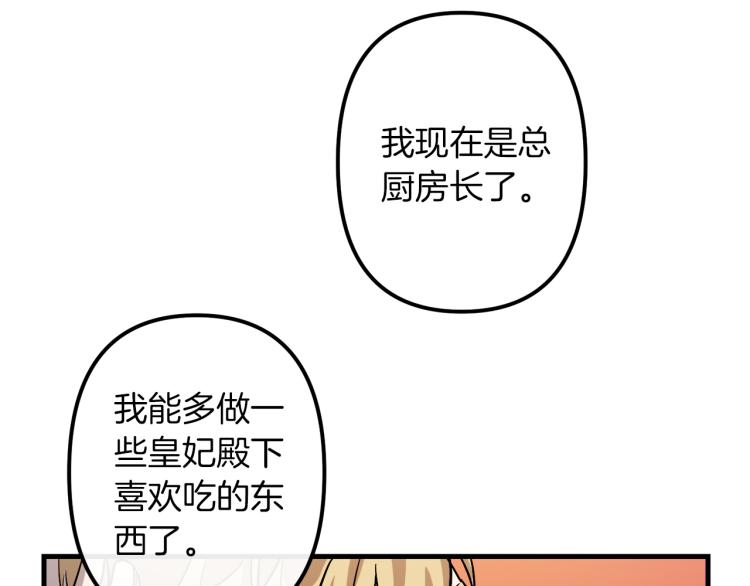 第30话 小伤口71