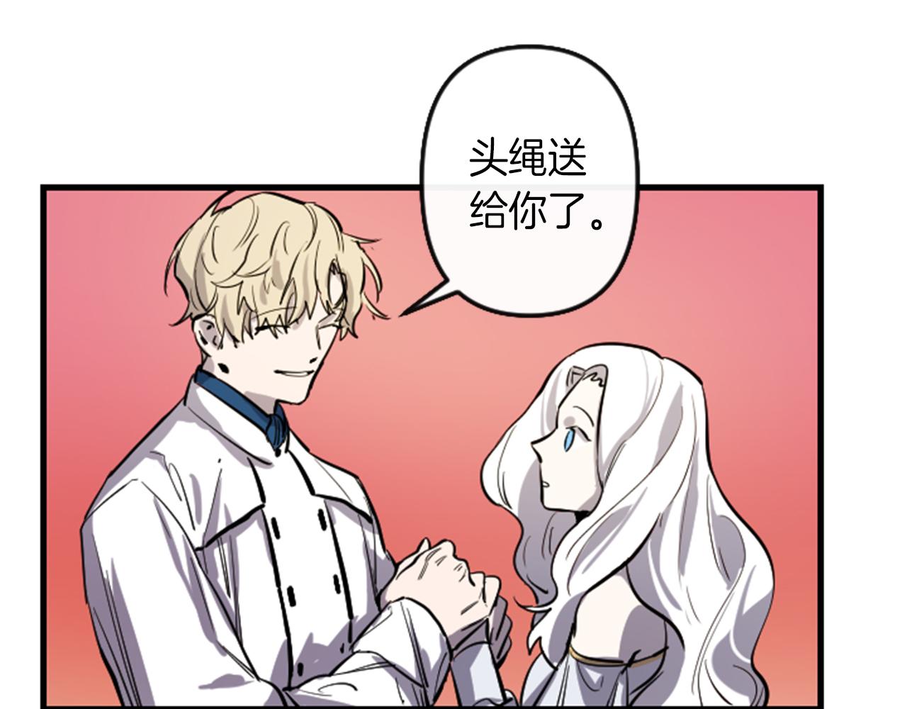 第8话 美食俘虏92