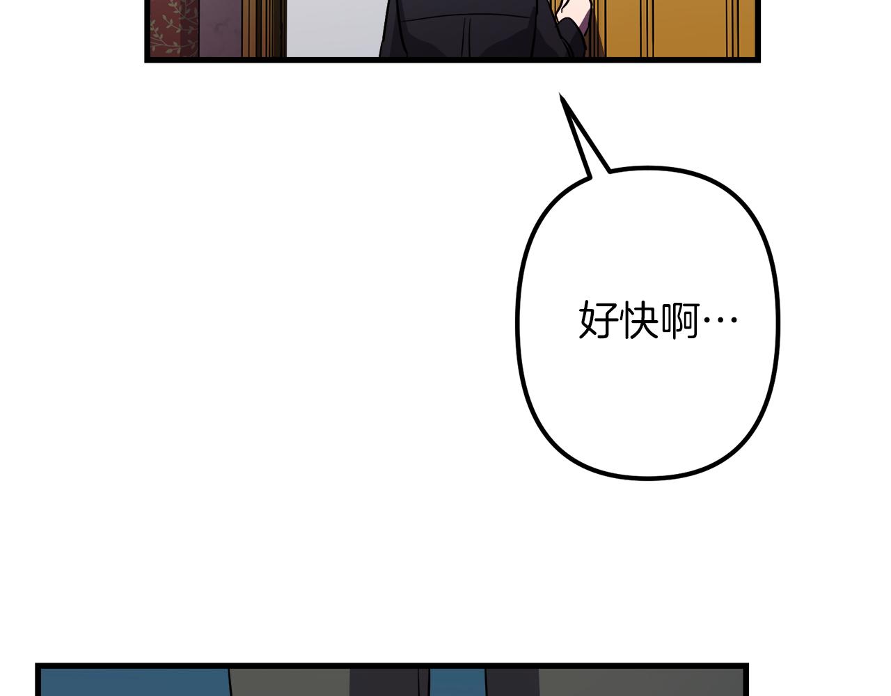 第44话 奇怪的地方74