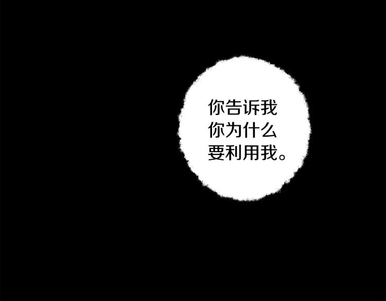 第30话 小伤口4
