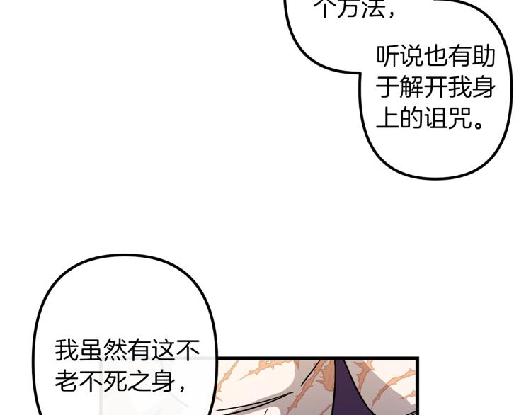 第36话 善与恶11
