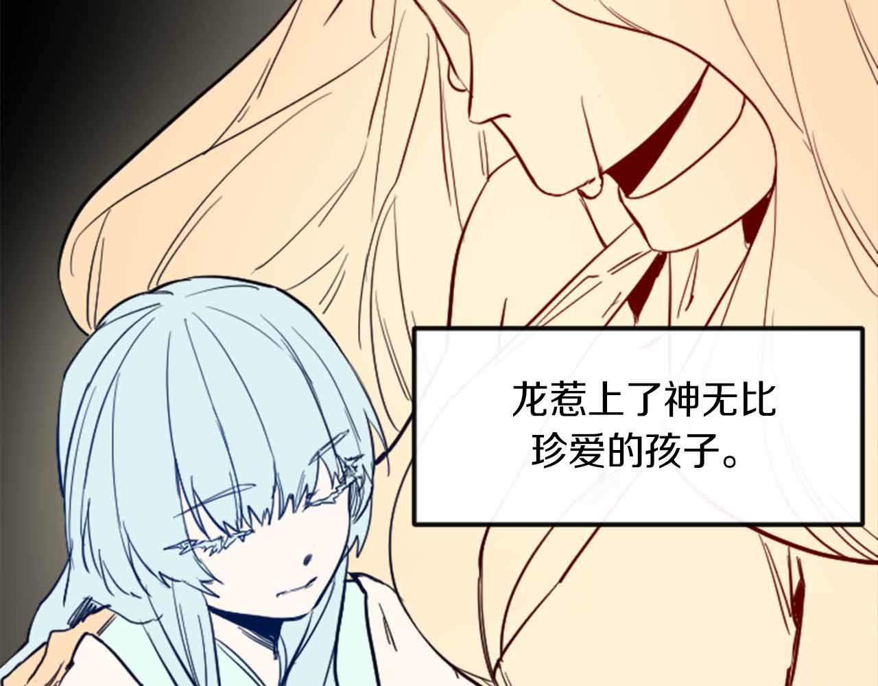 第12话 撩而不自知46